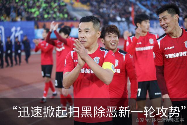 “迅速掀起扫黑除恶新一轮攻势”！多省份密集部署，公布举报方式