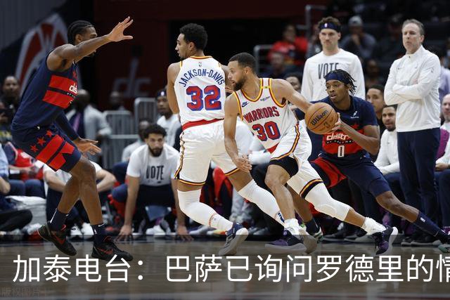 加泰电台：巴萨已询问罗德里的情况，并与其经纪团队取得联系
