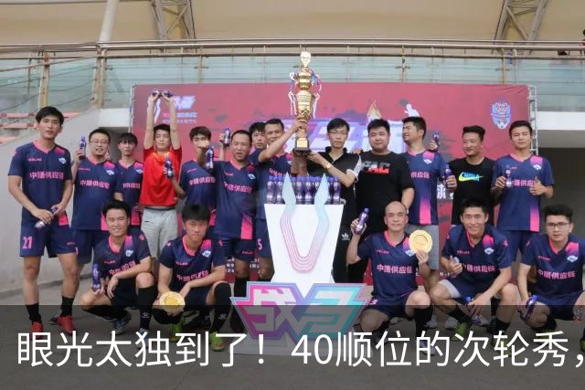 眼光太独到了！40顺位的次轮秀，场均2.7断+1.3帽，恭喜绿军收获惊喜