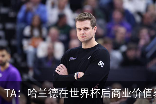 TA：哈兰德在世界杯后商业价值暴增，转会皇马可助其成为新的梅罗